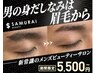 【当店人気NO.1】メンズ眉毛（モテ眉）スタイリング☆5,500円【初来店限定】