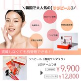 エ リンダ(E- LINDA)