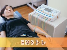 Dr.整体 天白/EMSトレーニング (インナー強化)