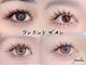 フォアサロン 新宿西口店(foi salon)の写真