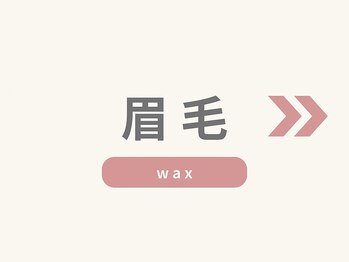 ダリ アイラッシュ(Dahli eyelash)/