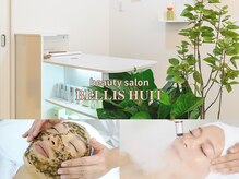 ベリスユイット(BELLIS HUIT)