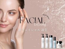 ハートエルボー(Heart elbow)