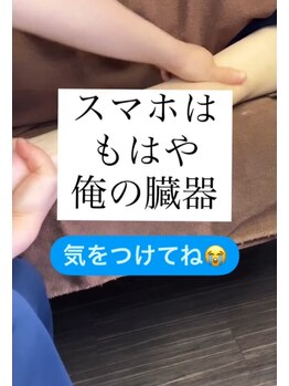 ツボミ(tubomi)/スマホはもはや俺の臓器という曲