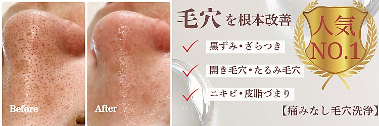 エテルナ 池袋店(ETERNA)のサロンヘッダー