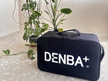 【DENBA正規代理店】無料体験、お試しレンタル、販売もあります