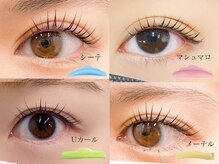 ミンクスタイル 浜松町店/