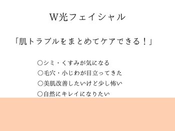 スキンラボ ドットシキブ 厚木海老名店(skinlabo .sikibu)/