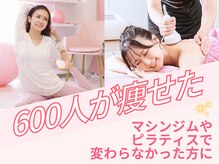 キュートレ 千歳烏山店(Cuetre)
