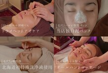 美容の宝石箱