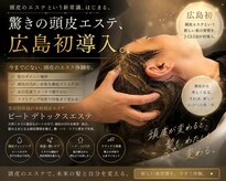 トータルビューティサロン J-CLUB 土橋店