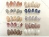 【大人気！】トレンドコース 7700円→6600円