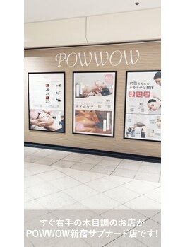 パウワウ 新宿サブナード店(POWWOW)/JR新宿駅からの道案内【17】