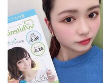 ホワイトニングサロン 福岡博多店/ホワイトニング