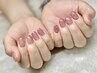 【ハンドジェル】付け放題 シンプルコース オフ込み135分