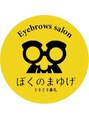 ぼくのまゆげ 新栄店/ぼくのまゆげときどき鼻毛新栄店