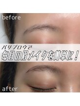 プライベートサロン ヴェール(Veil)/毎日のメイクを簡単に！