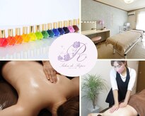 サロン ド ルポ(Salon de Repos)