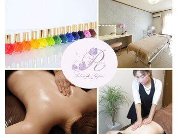 サロン ド ルポ(Salon de Repos)