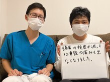 村岡整体院/頭痛も99%改善します！