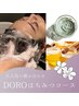 【大人気の組み合わせ】天然保湿＆クレンジング＊DOROはちみつコース　60分