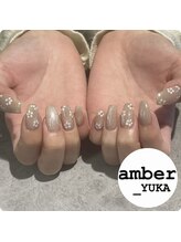 アンバー(amber)/【YUKA担当】