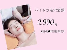 ビベロ 池袋(美BELLO)