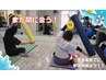 【夏までにまだ間に合う！！】薄着になってもOKな体作り体験70分￥4,000