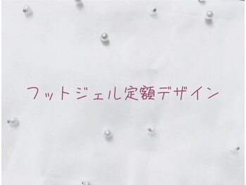 ネイルクイック 大宮西口店/