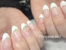 新規オフ無料“美フォルム”【フレンチネイル】￥8800