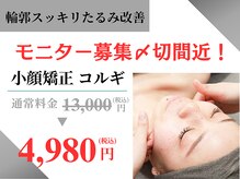 ベール(BEHL)