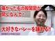 やち鍼灸院の写真