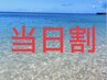《9/5限定》顔形を分析☆骨格似合わせアイブロウWAX（間引き無料）　￥3850