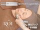 ロイボーテ(ROI Beaute)の写真