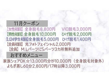 リ ウェーブ(Re:wave)の写真