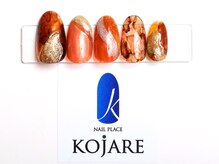 コジャレ(KOJARE)