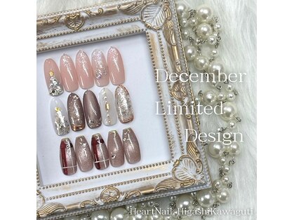 はあとねいる 東川口店の写真