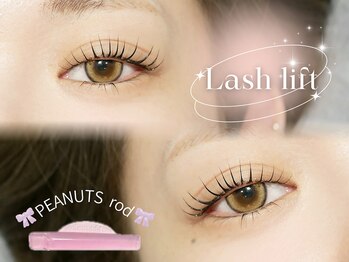 ザ サロン ステラ 五反田(THE SALON stella)/ラッシュリフト