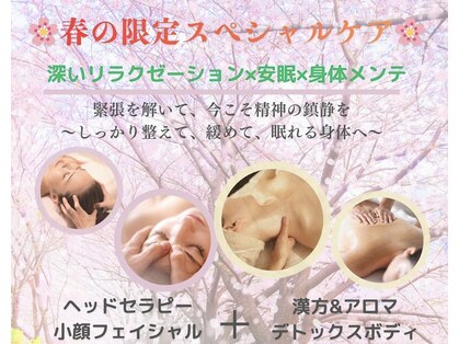 エンジュ(enjyu)の写真