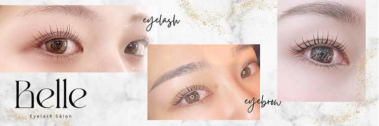 ベルエ 茶屋町店(Belle)のサロンヘッダー