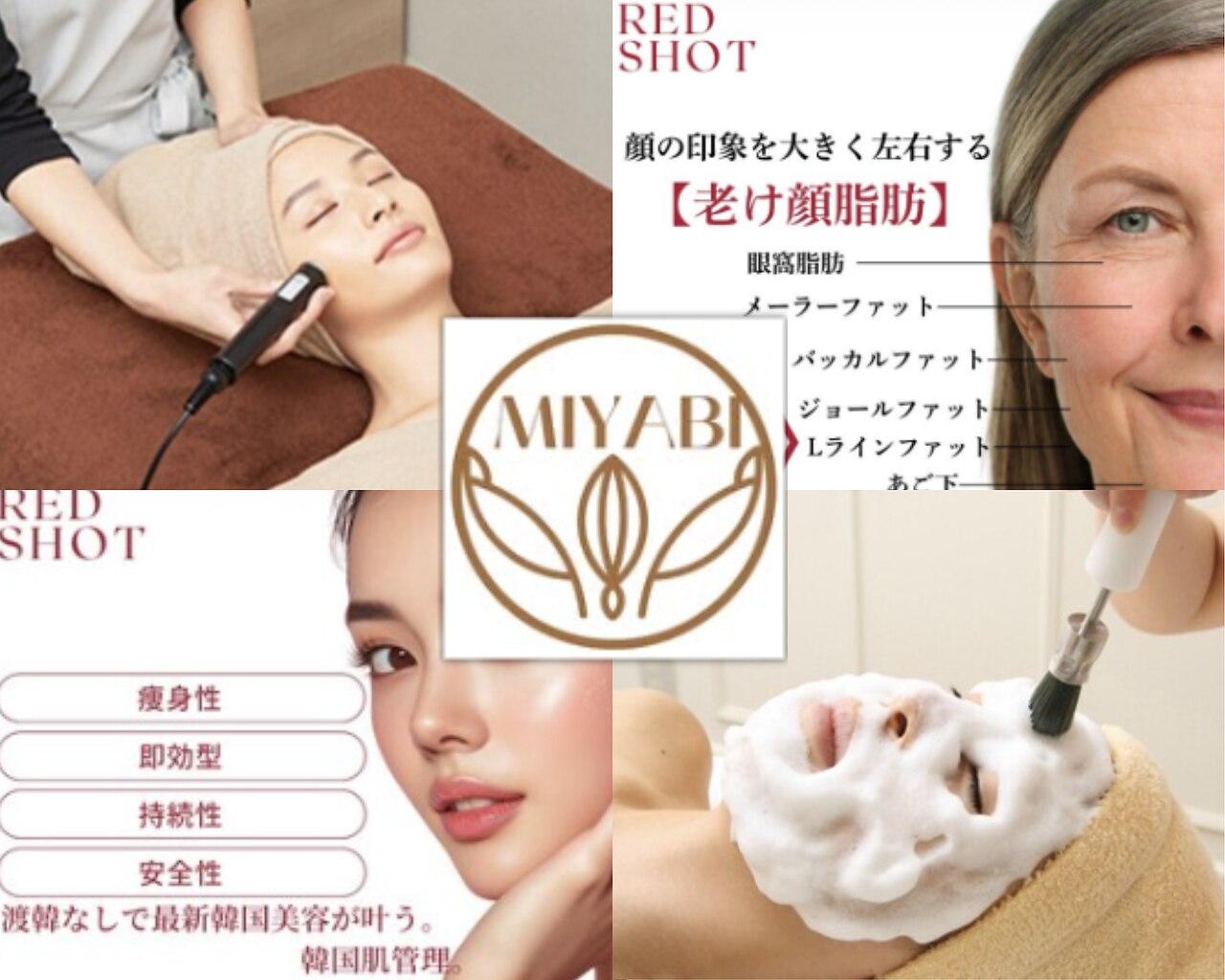ミヤビ(MIYABI)｜ホットペッパービューティー