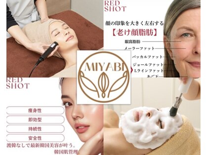 ミヤビ(MIYABI)の写真