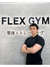 フレックスジム 中目黒店(FLEX GYM)&nbsp;後田 和紀