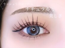 リシェル アイラッシュ 藤沢店(Richelle)/藤沢パリジェンヌ仕上がり