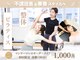 ピラティストトヤセ 名古屋栄店の写真