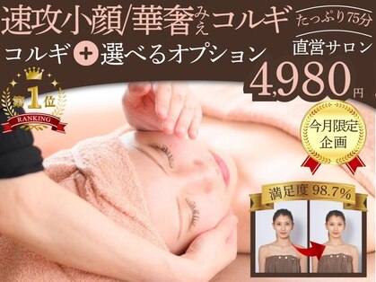 ミランダ 福岡天神店(MIRANDA)の写真