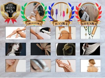 ベルアンドヘルス 千葉(BELL&HEALTH)の写真/<人気店>効果で選ぶなら【卒毛】が叶う唯一無二の脱毛法を!初心者様~ベテラン様も丁寧な対応/知識で大満足!