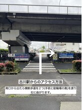 ソウソウ(Sou Sou)/アクセス