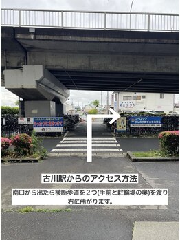 ソウソウ(Sou Sou)/アクセス