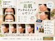 ヨサパーク 各務原店(YOSA PARK)の写真